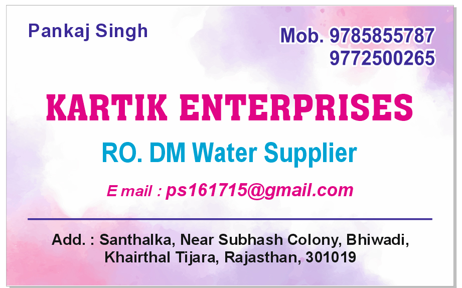 Business Cards sample 2