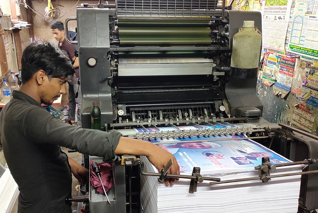 Offset Printing sample 2